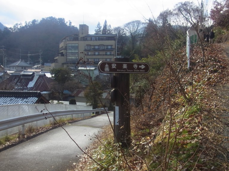 安楽寺の案内板画像