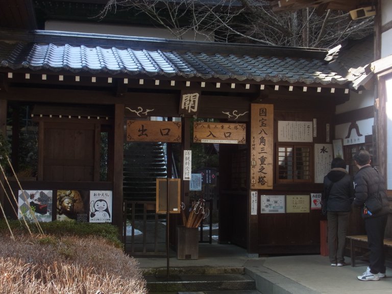 安楽寺の八角三重塔入口画像