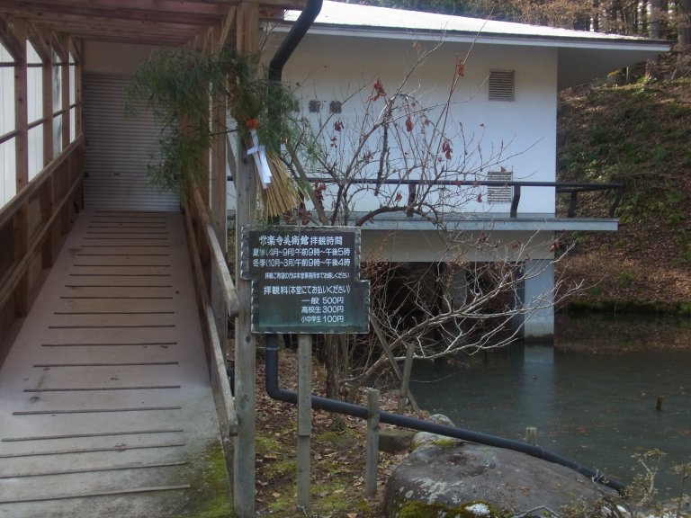 常楽寺美術館の画像