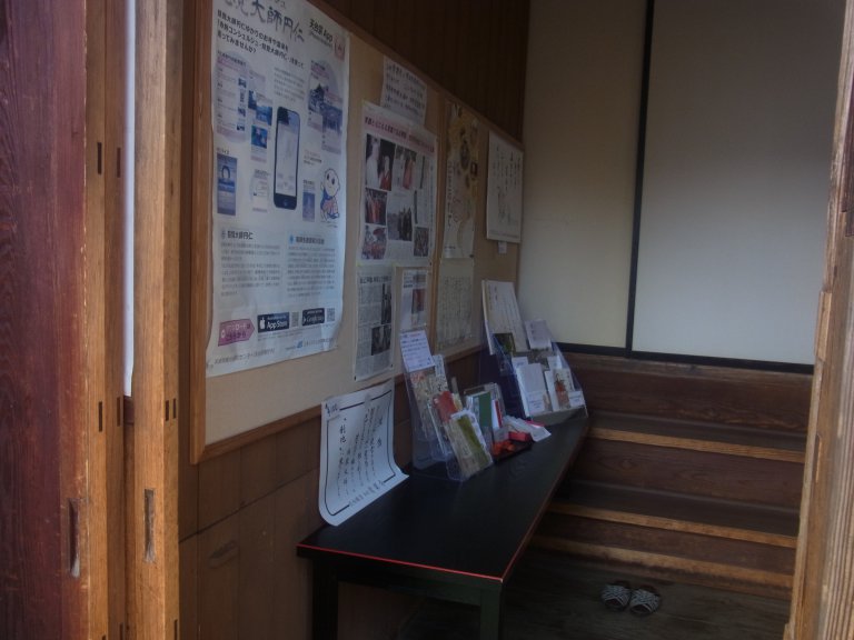 本堂の中の画像