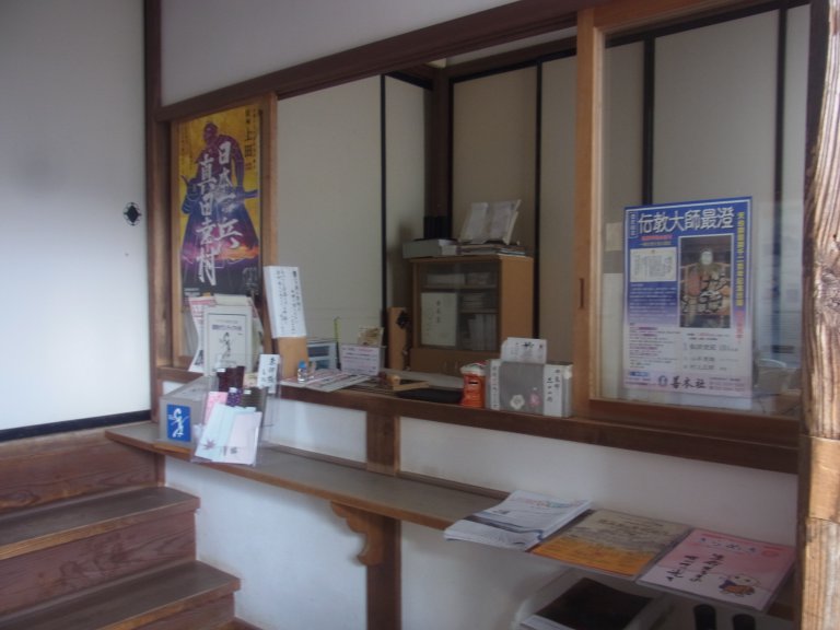 常楽寺本堂の画像